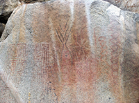 Petroglyph in the Piedras Pintadas Preserve